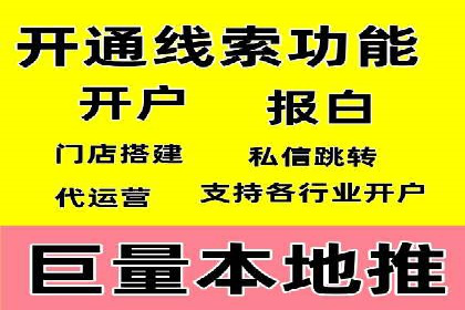 个人如何通过百度竞价开户提升网站流量